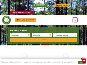 Greenvald парк Скандинавия