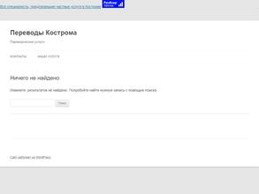 Центр переводов