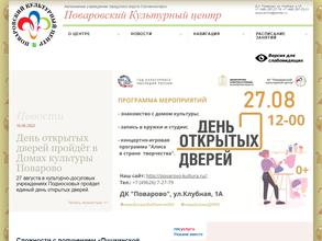 Мое Отечество