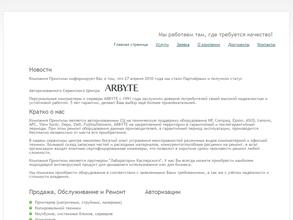 Принтком-сервис