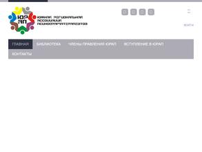 Психологический кабинет Марии Ревинской