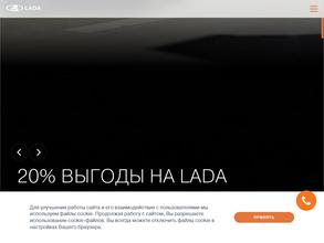 Регион-Тыва