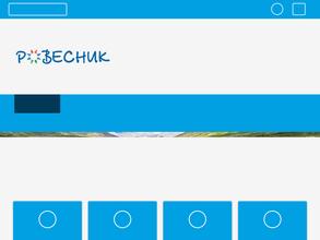 Центр детско-юношеского туризма и краеведения