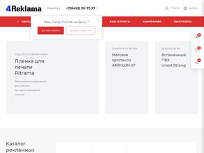 Алюминстрой