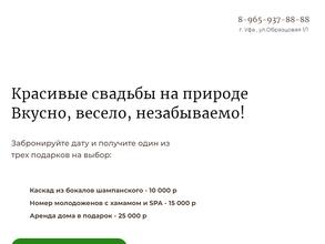 Шервуд Хаус