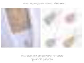 Серебряная матрешка