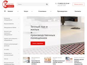 Создатели климата