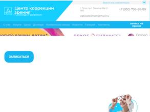 Созвездие здоровья