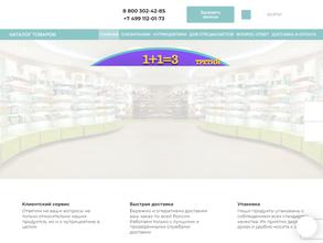 Стандарт Здоровья