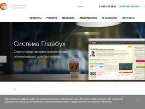 АКТИВ ГРУПП