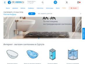 Nir-vanna.ru