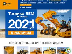 Мантрак Восток