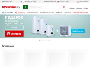 Кувалда.ру