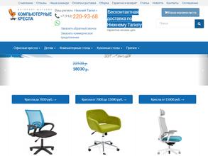 Интернет-магазин компьютерных кресел