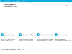 Мастер Класс