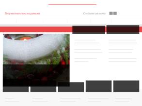 Центр развития творчества детей и юношества