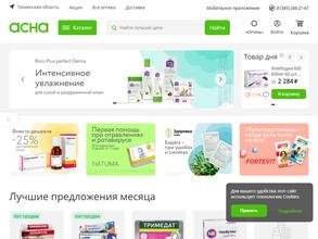 Сургутфармация