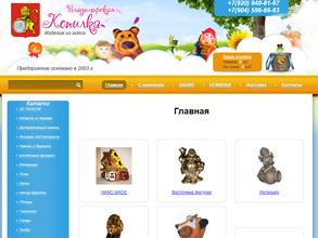 Владимирская Копилка