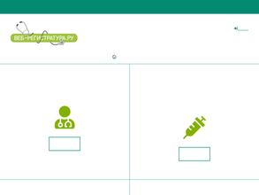 Ачинская межрайонная больница №1