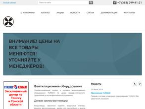 Компания по аренде спецтехники