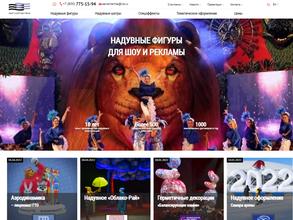 АЭРОДИНАМИКА