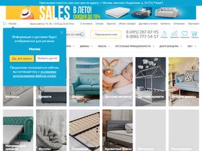 Анатомия Сна