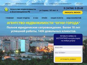 Огни города