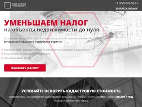 Прайс Хаус ТВ`с