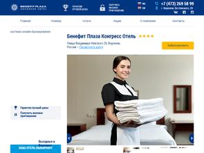 Бенефит Плаза