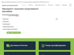 Формула тела