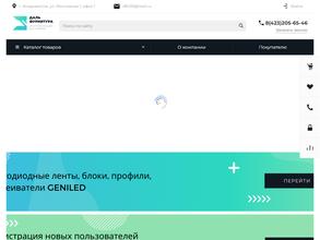 ДАЛЬФУРНИТУРА