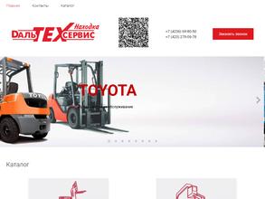 Дальтехсервис-Находка