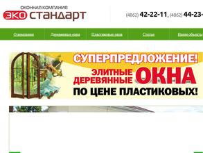 Экостандарт