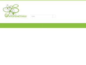 Фитогенетика