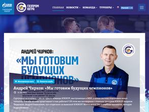 Газпром-Югра