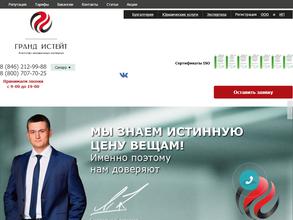 Гранд Истейт