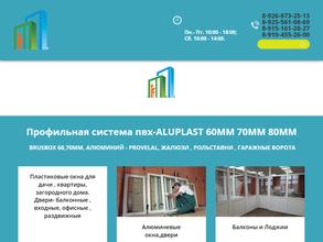 Оконная компания