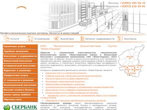 ИНВЕСТОЦЕНКА