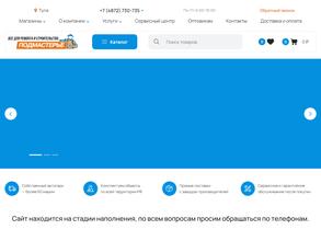 Садовый центр