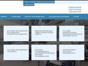 Ахем-парвекс