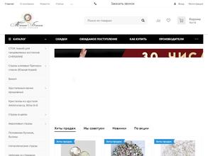 Магия блеска