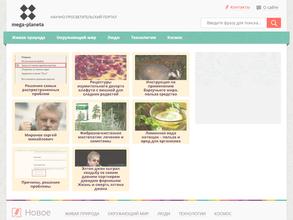 Эконом-тренд