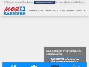 Моя клиника плюс