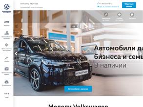 Автоцентр Керг Уфа