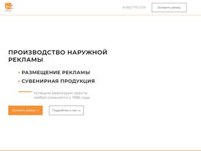 Ником Реклама