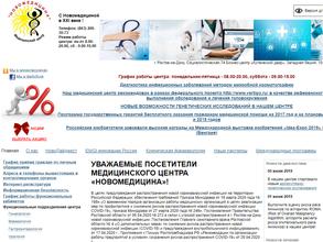 Новомедицина