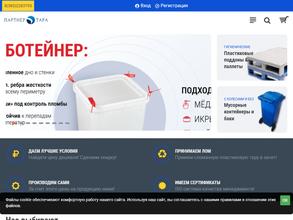 Партнер-тара