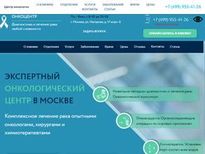 Центр по установке порт-систем