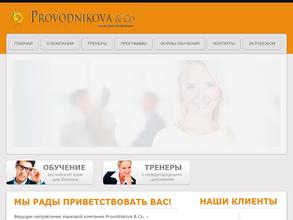 Provodnikova & Co