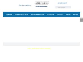 Пензаэнерго